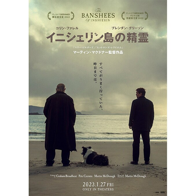 洋書　エリス島の幽霊たち　JR スピーゲルマン エリス島物語: 移民たちの彷徨と希望 | ジョルジュ ペレック, 酒