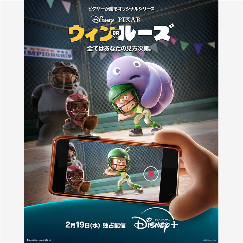 Setting the Scene ワーナー・ブラザース　ピクサー　ディズニー Setting the Scene ワーナー・ブラザース ピクサー ディズニー