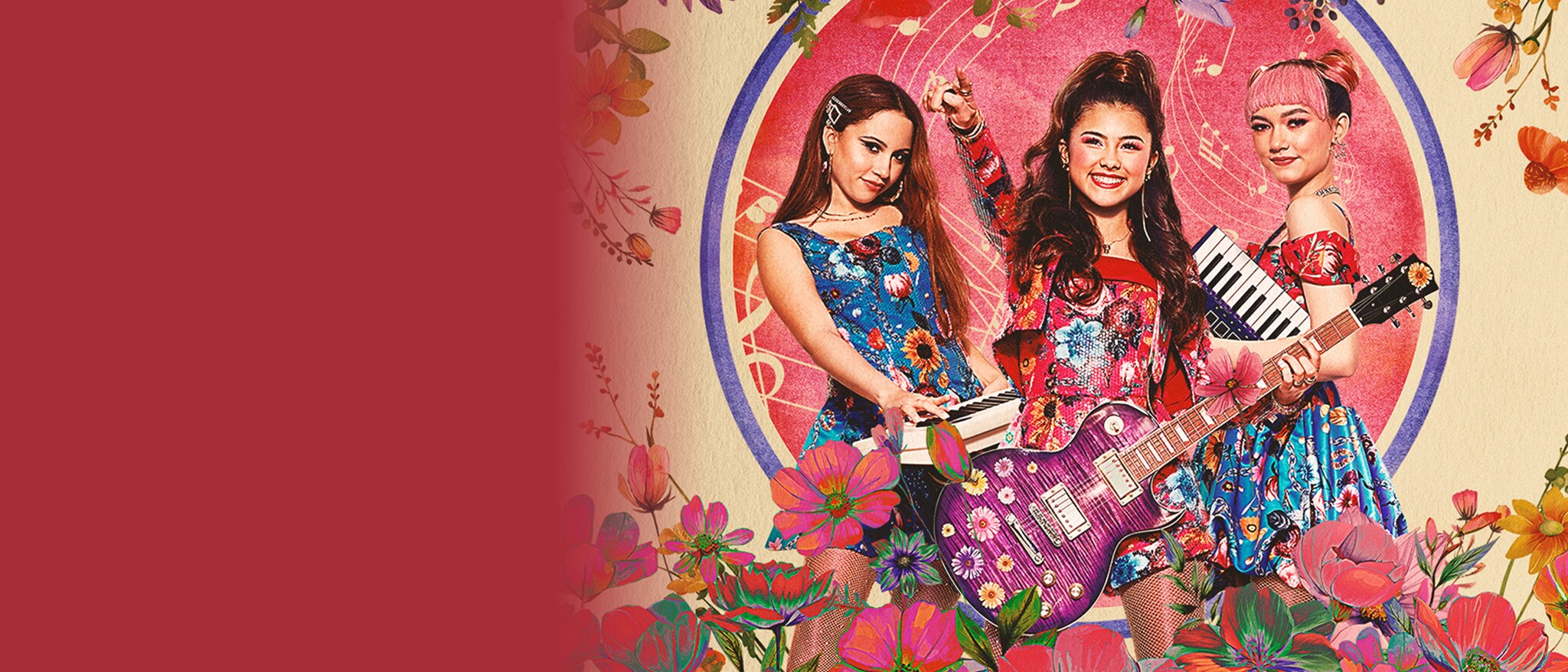 『エレクトリック・ブルーム ～ガールズバンド・ストーリー』