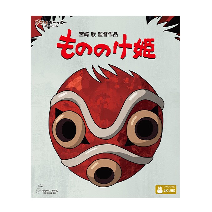 ブルーレイ・DVD・デジタル配信｜ディズニー公式