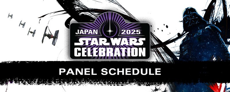 スター・ウォーズ セレブレーション ジャパン2025」パネル