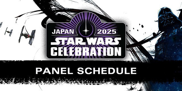 スター・ウォーズ セレブレーション ジャパン2025」パネルスケジュール
