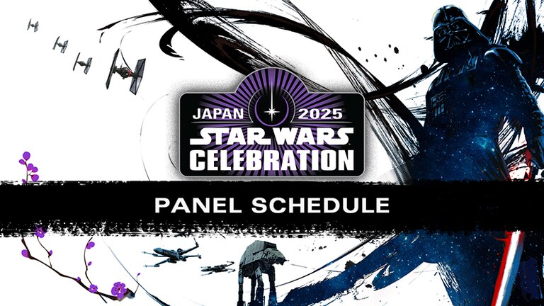 スターウォーズ セレブレーション ジャパン 2025 公式ピン