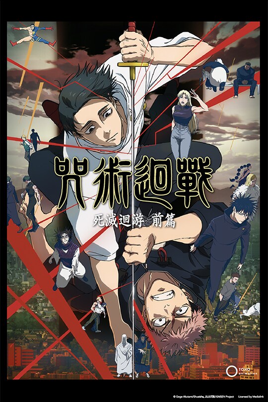 Jujutsu Kaisen S3 | Now Streaming