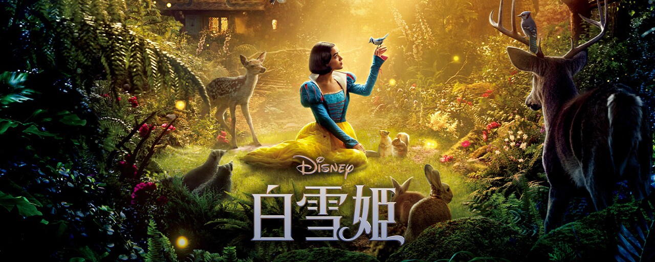 女王(魔女）｜白雪姫｜ディズニー公式