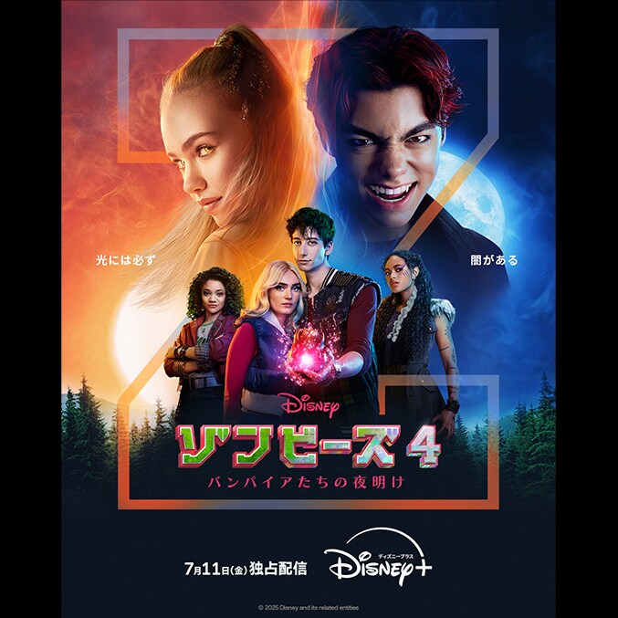 Amazon.co.jp: ゾンビーズ [DVD] : マイロ・マンハイム, メグ