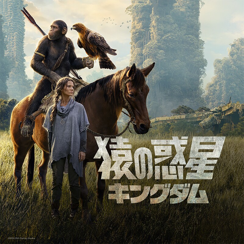 バラ売り可］［値下げ可］猿の惑星planet ねが of the apes2000年