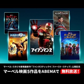 マーベル公式｜MARVEL