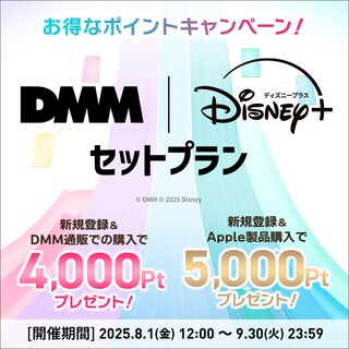 ディズニープラス8月の配信作品ラインナップ｜Disney+