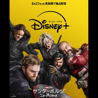 マーベル公式｜MARVEL