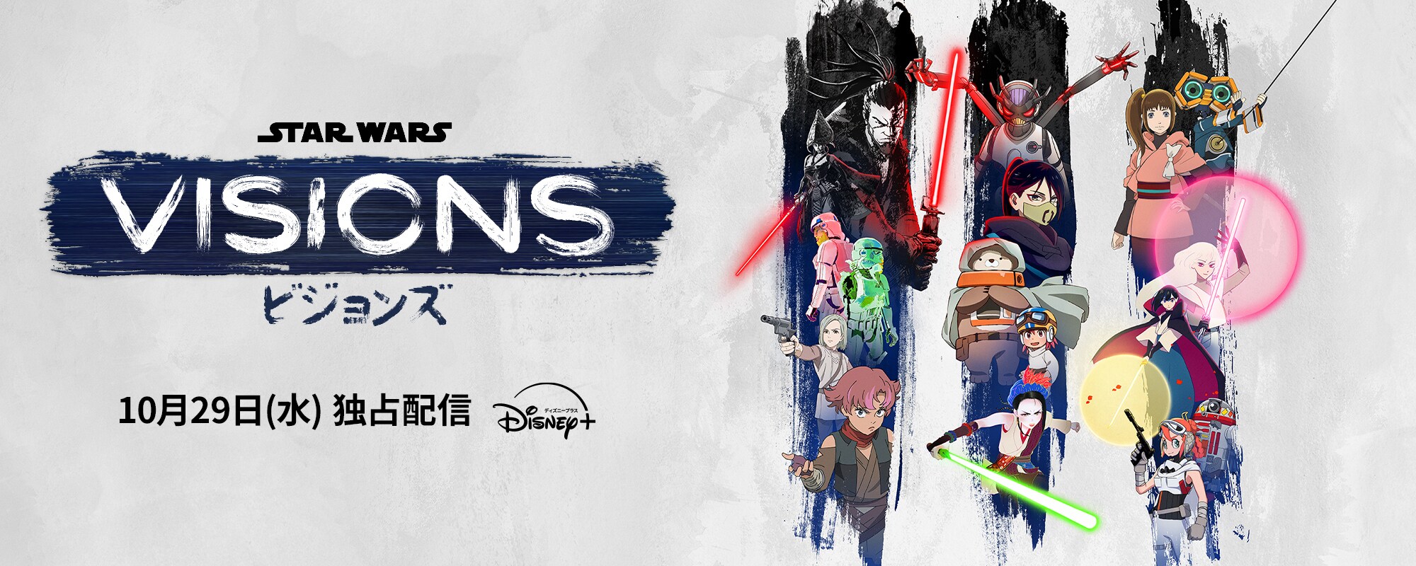 Disneyvision アニメーション 3D アクション&ライトアップ TV型 ディスプレイ ミッキー&フレンズ テーマパーク限定 ディズニー Alien Swirling Saucers 2025 [4K] POV | Disney\u0027s Hollywood Studios, Walt  Disney World