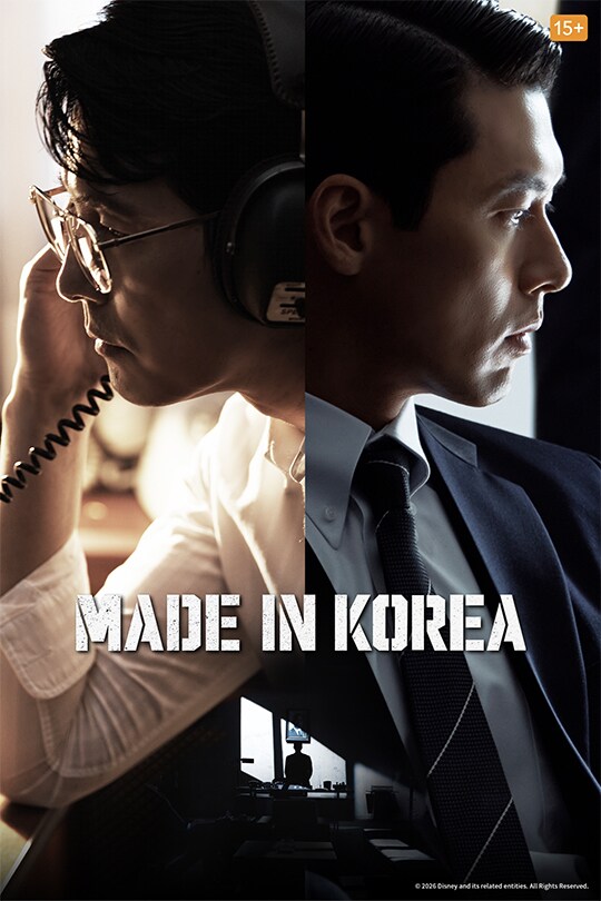 Made in Korea | Now Streaming