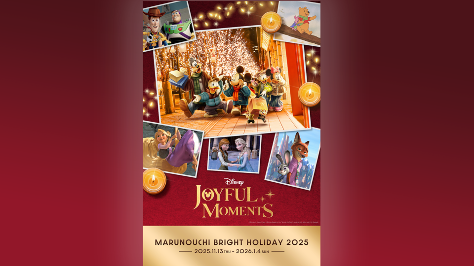 NEWS/FC] ホリデーイベント開催決定！「Disney JOYFUL MOMENTS」