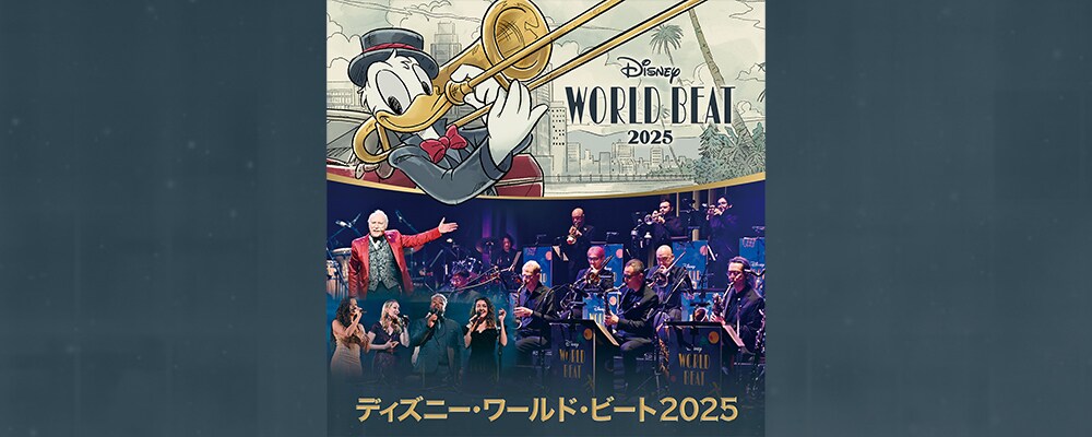 1000x400_dwb25_kv_38fba1e6.