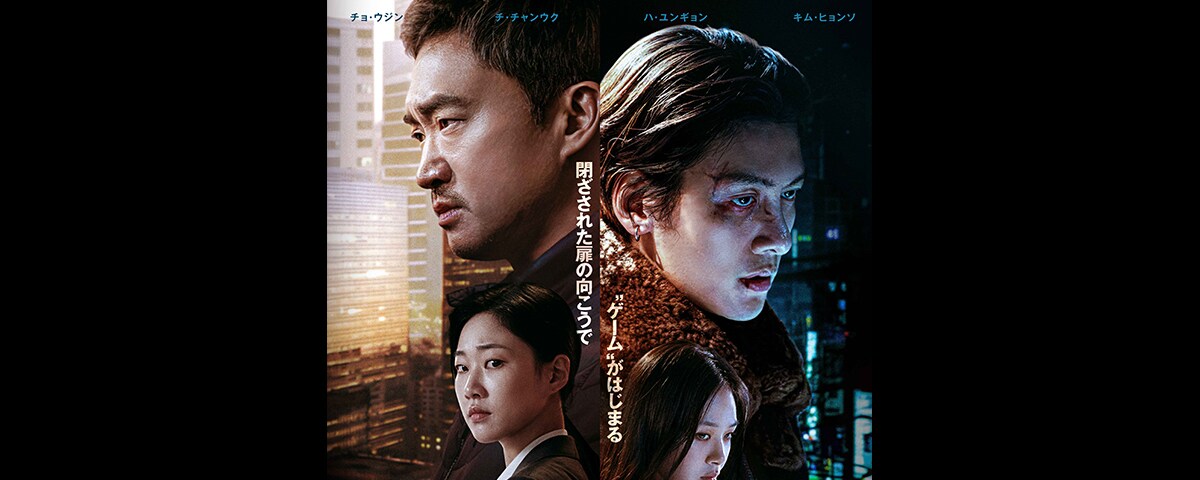 韓国ドラマ【江南Bサイド】 DVD Amazon.co.jp: 『江南bサイド（自動翻訳）』韓国ドラマ『全話