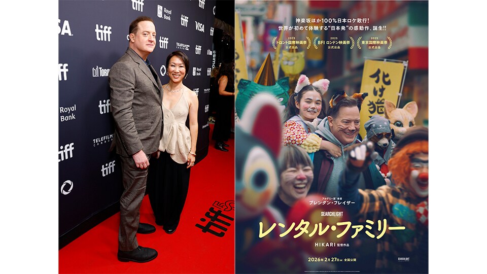 『レンタル・ファミリー』HIKARI監督 凱旋来日決定！アジアン・プレミアに柄本明、森田望智ら豪華キャストの参加も発表！