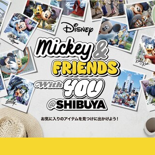 エポック社より、ディズニー創立100周年を記念した「2023 EPOCH