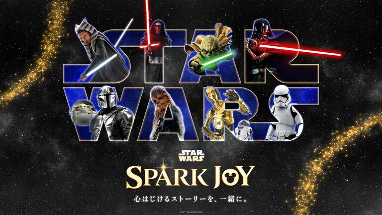 ⭕スターウォーズ ギャラクティック アーカイブ D23 2024 d197