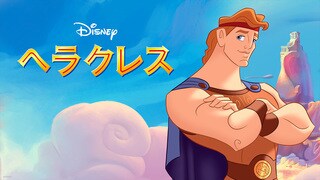 ハデス｜ディズニーヴィランズ｜ディズニー公式