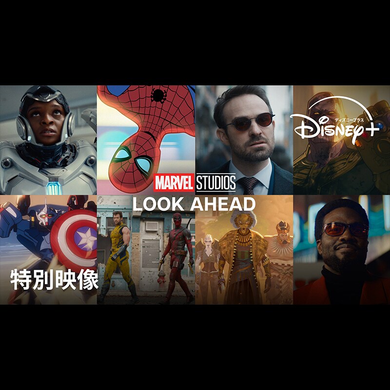 1106_marvel_lineup_thumb_sp_37