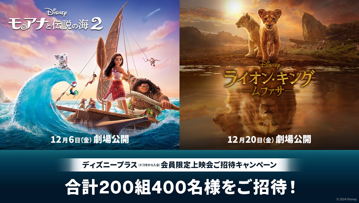 moana＊さま専用です！｜その他 