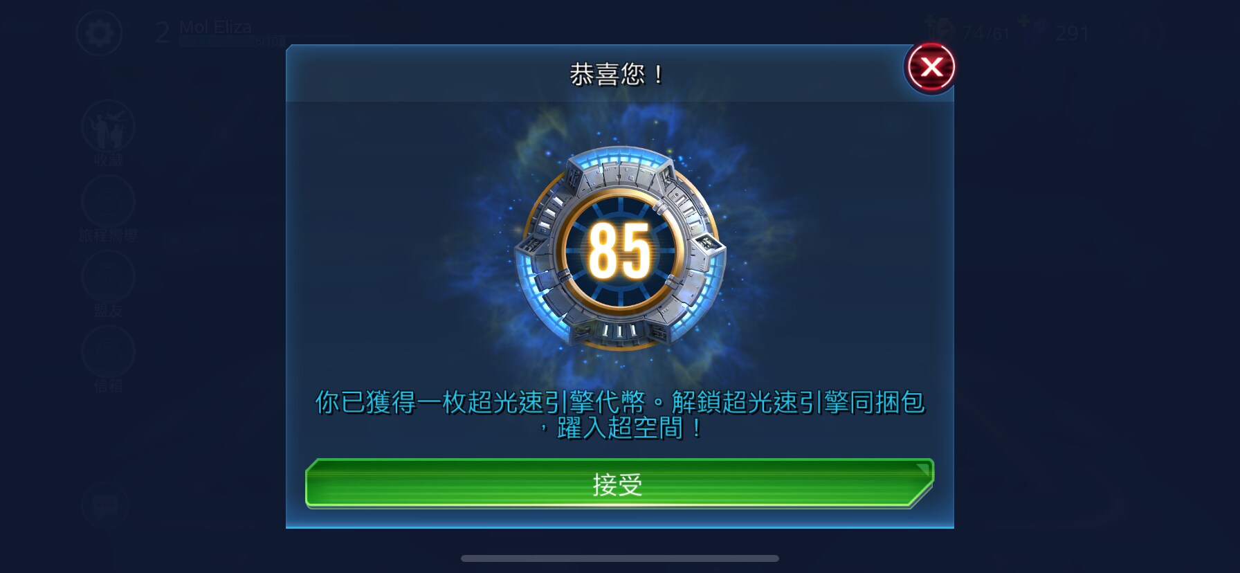 步驟11