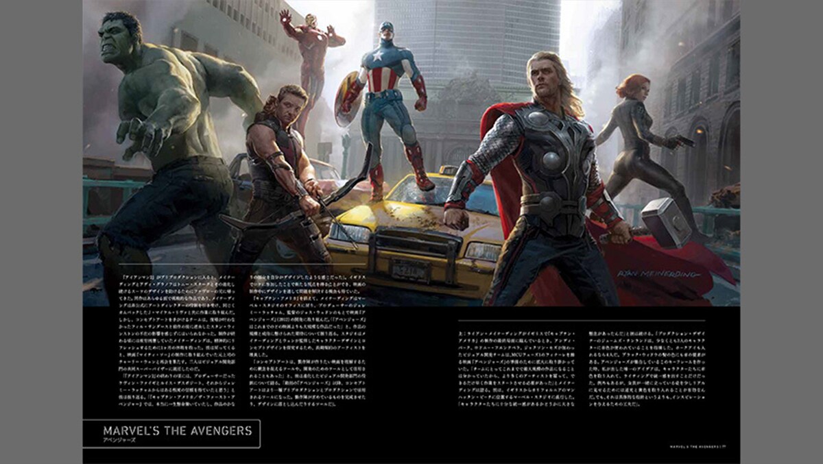 アベンジャーズ最新劇場作品『アベンジャーズ／ドゥームズデイ』公開に