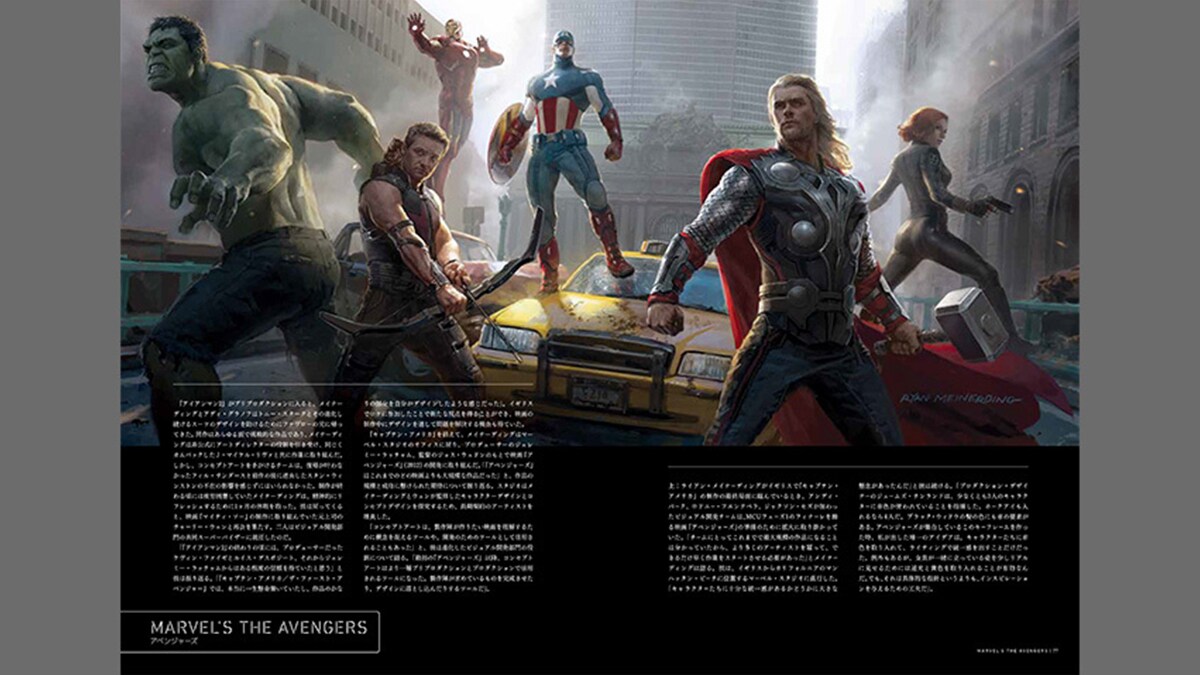 アベンジャーズ最新劇場作品『アベンジャーズ／ドゥームズデイ』公開に