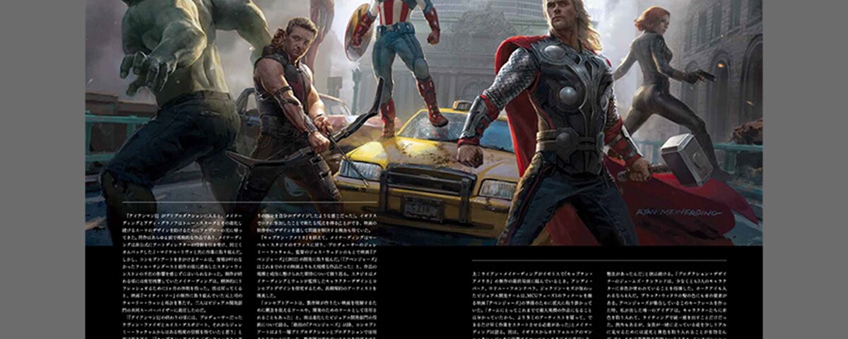 アベンジャーズ最新劇場作品『アベンジャーズ／ドゥームズデイ』公開に