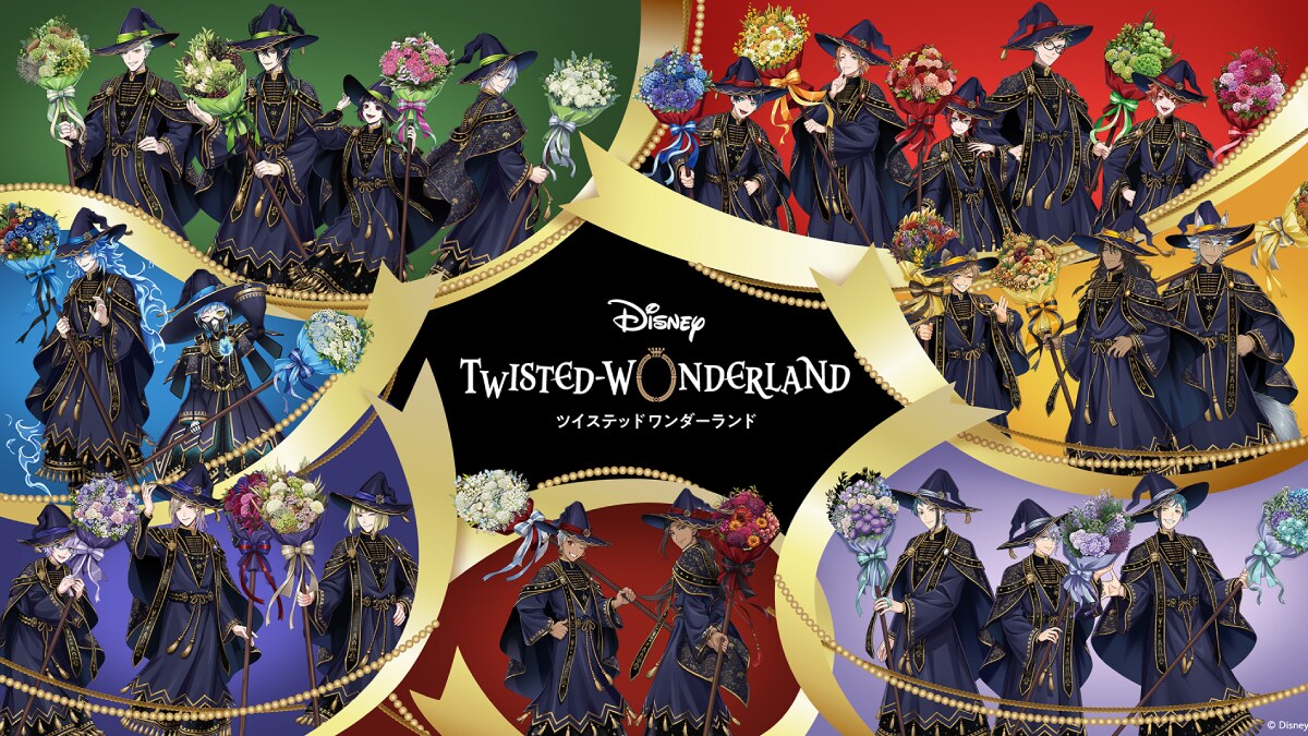 エポック社より、ディズニー創立100周年を記念した「2023 EPOCH