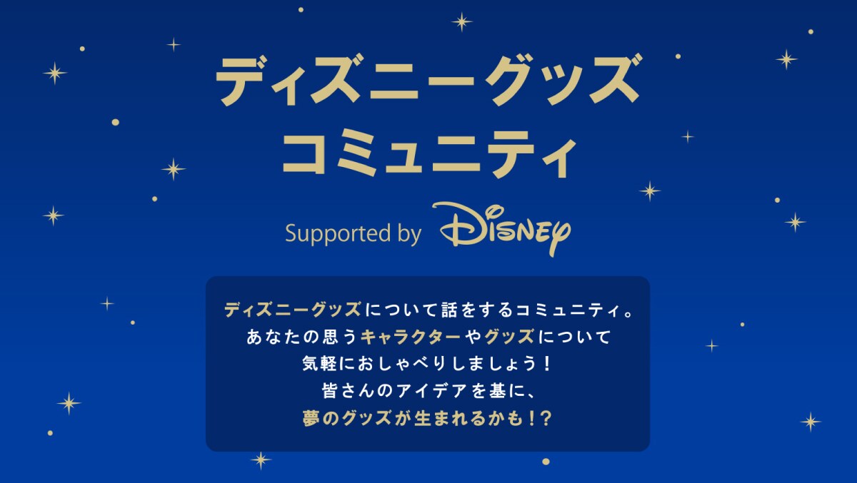 新生活を応援！ベイマックス 新グッズ Vol.1