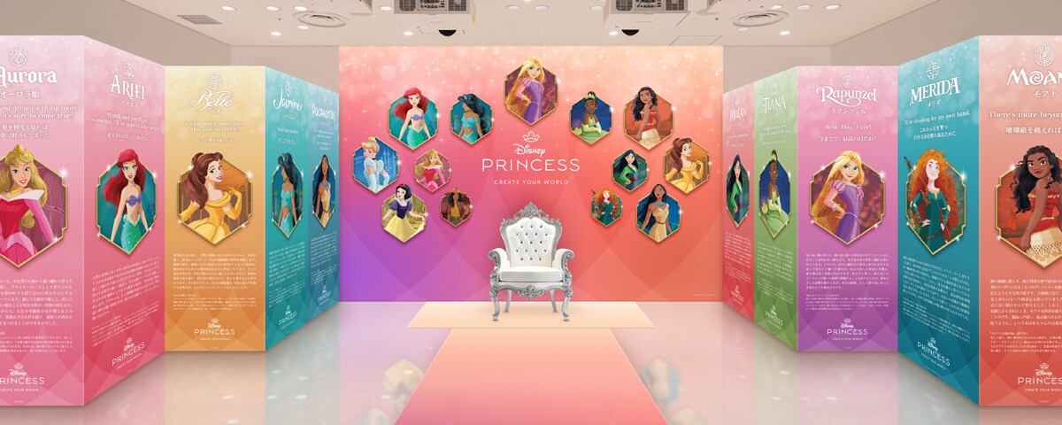 ディズニープリンセスのスペシャルフォトスポットが期間限定で