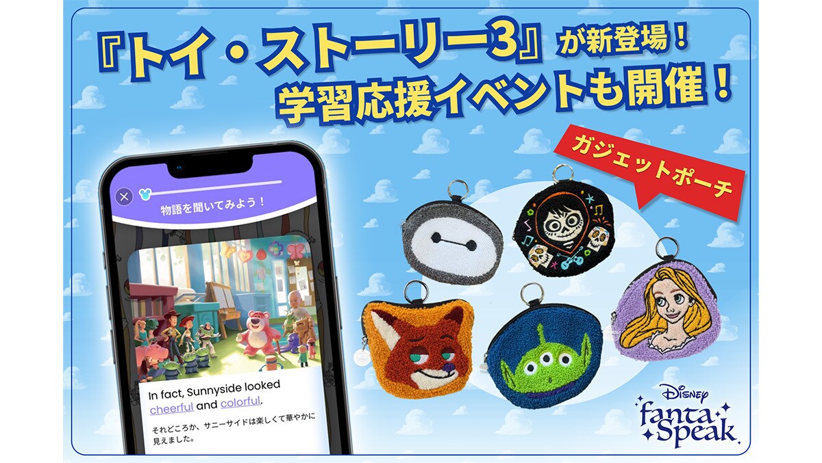 【新品未使用】トイストーリー ピックセット 東京ディズニーリゾート【完売品】 51n80p0n7JL.jpg