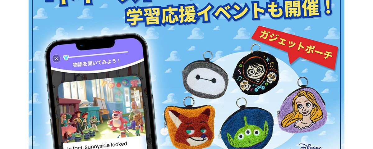 期間限定お値下げ★トイストーリー　6体セット 2set4904810161028_3.jpg