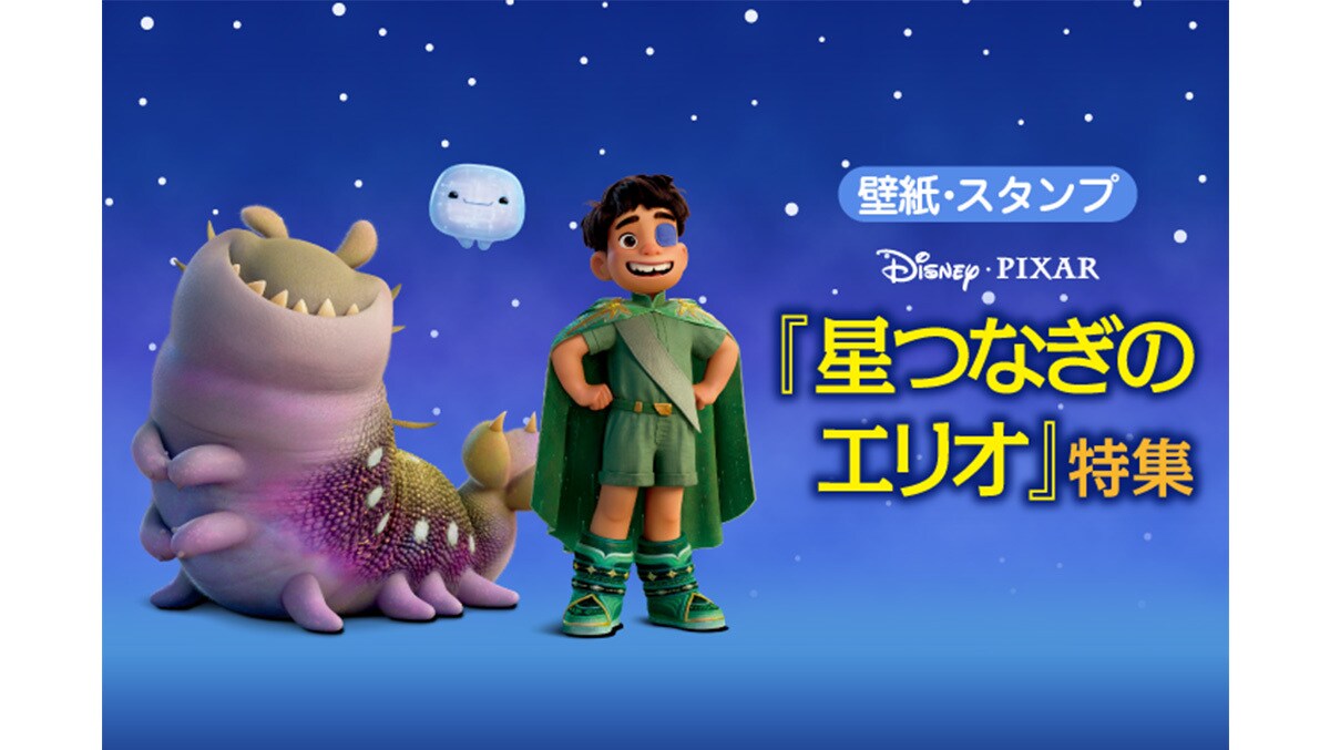 ニュース｜くまのプーさん｜ディズニー公式