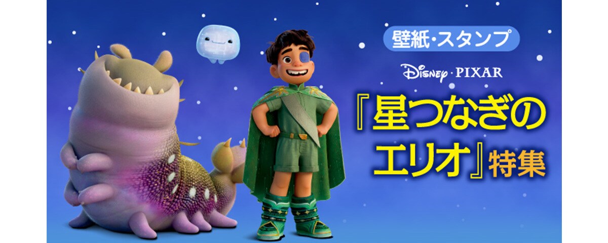 ニュース｜くまのプーさん｜ディズニー公式