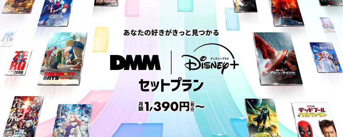 ディズニー　まとめ売り 26点　定価6万相当が半額以下！！ 早いもの勝ち！ ディズニー まとめ売り 26点 定価6万相当が半額以下！！ 早い