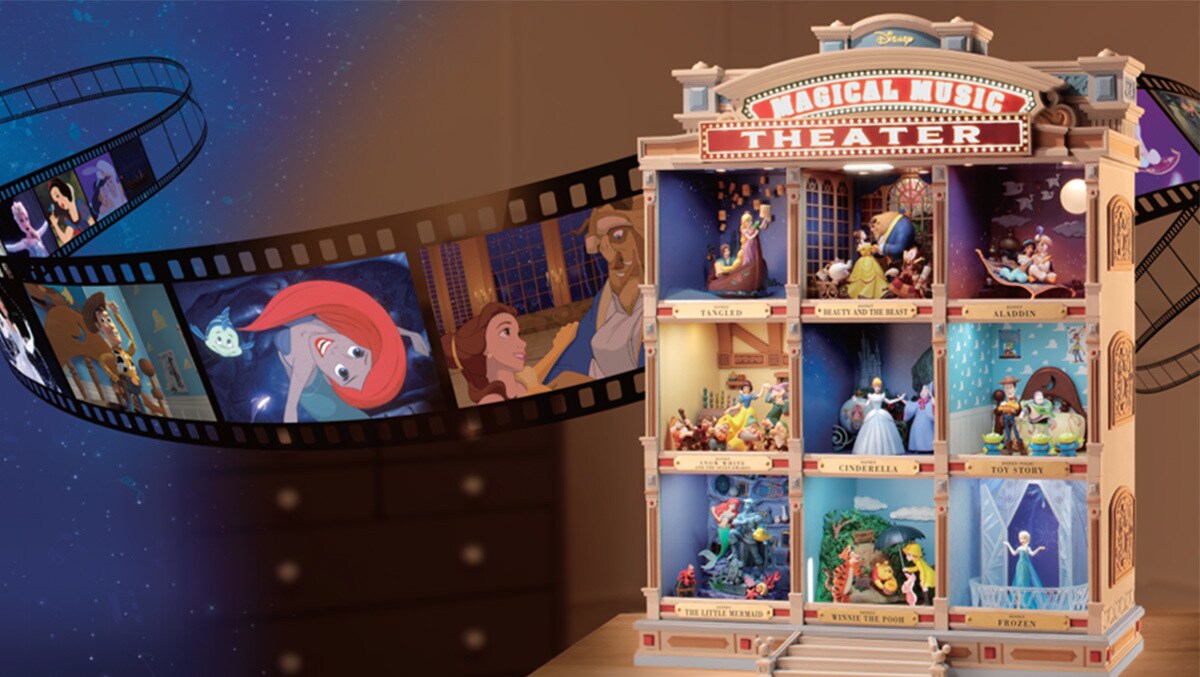 オンライン限定版『ディズニーマジカルミュージックシアター』期間限定