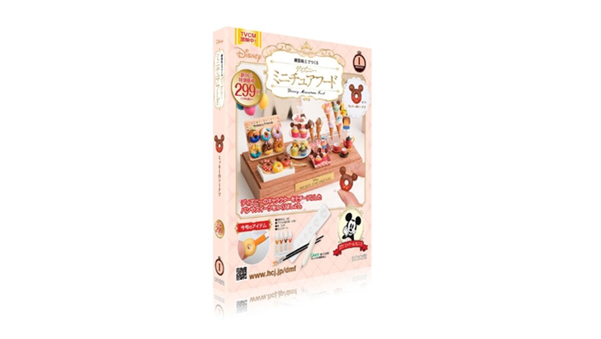 リーメント ディズニー くまのプーさん キャンディショップ 4点 ミニチュア ミッキーマウス ベーグルショップ/くまのプーさん キャンディ