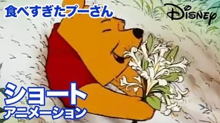 プーさん めざまし パフューム型 ディズニー プリンセス