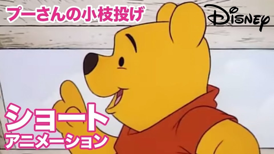 くまのプーさん くまのプーさん マスコット ファニーVer.｜プライズ・くじ