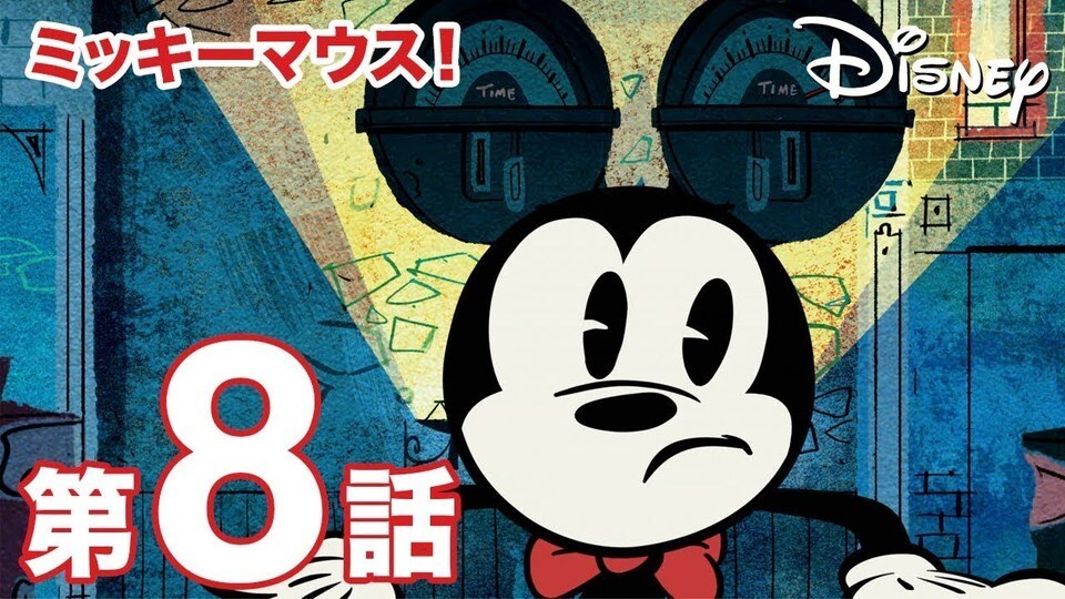 状態悪いです。】ミッキー しかけずかん④ あいうえお 2～4歳