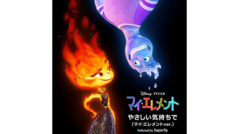 大切な人に #やさしい気持ちでを届けようキャンペーン 本日スタート！