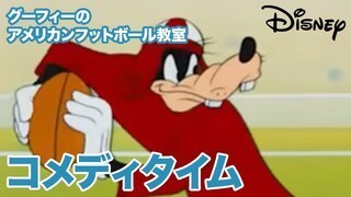 ピート｜ミッキー＆フレンズ｜ディズニーキッズ公式