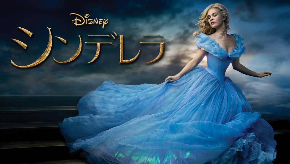 ディズニーシンデレラ　映画実写版フィルムコレクションドール　シンデレラ＆プリンス ディズニー シンデレラ フィルムコレクションドールCinderella