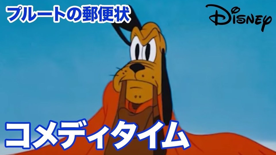 j*n様 ディズニートラディション ミッキー プルートチップデール
