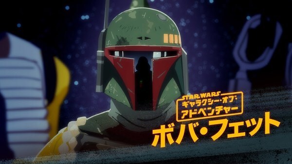 スター・ウォーズ ギャラクシー・オブ・アドベンチャー｜スター