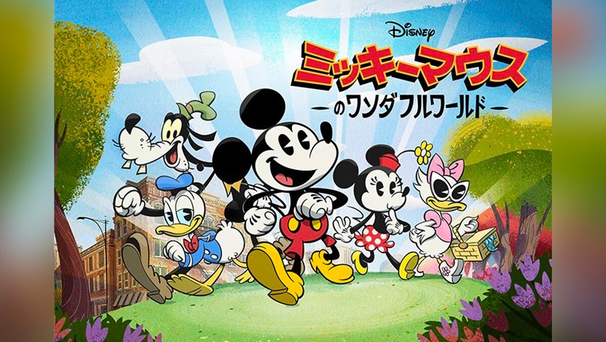 ミッキーマウス｜ミッキー＆フレンズ｜ディズニー公式