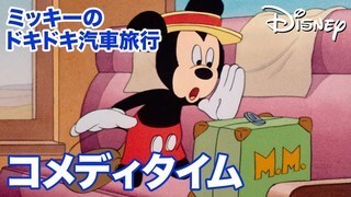 ピート｜ミッキー＆フレンズ｜ディズニーキッズ公式