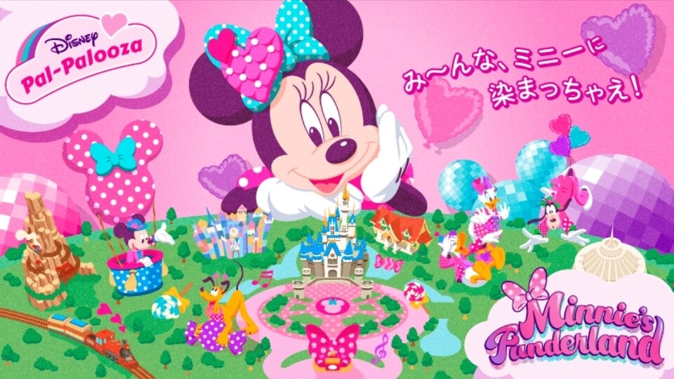 東京ディズニーランド「ディズニー・パルパルーザ “ミニーのファンダーランド” 」